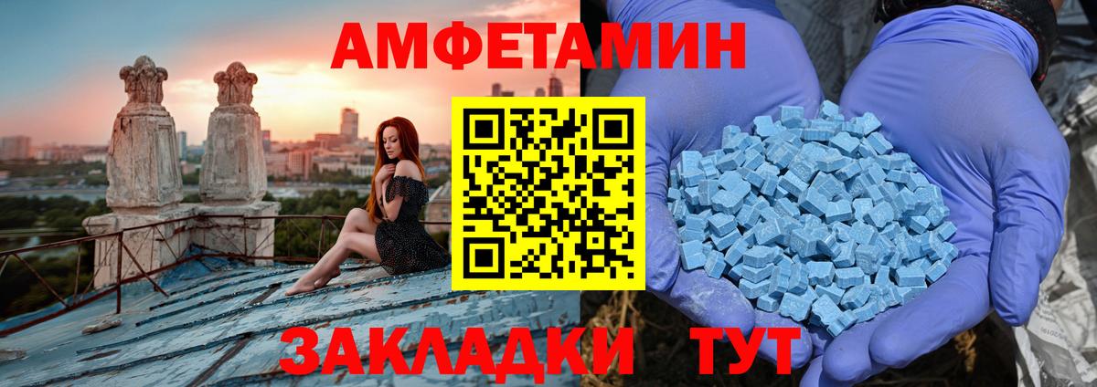 Amphetamine 98%  hydra онион  Соль-Илецк  Вход с VPN  АМФ 