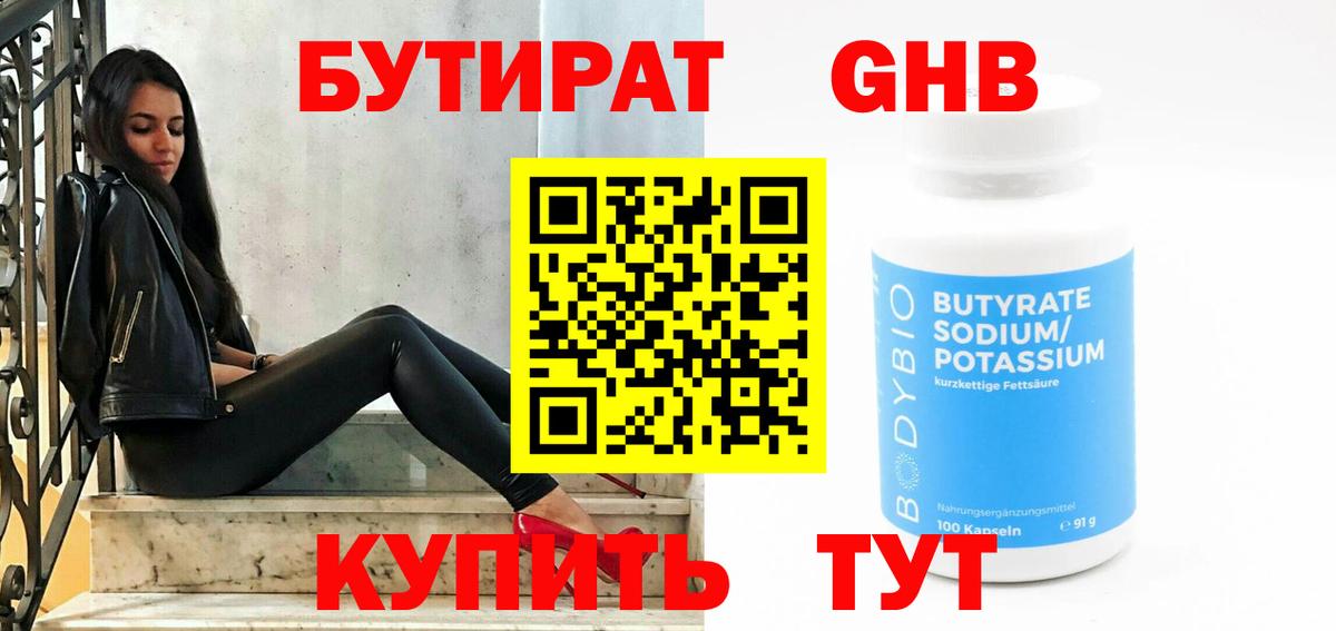 Гашиш  Мефедрон кристаллы  COCAIN  Конопля  Соль-Илецк  Вход с VPN  Купить наркотик  ЭКСТАЗИ 