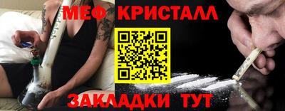 ECSTASY Мариинск