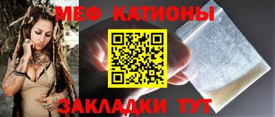 стаф Моздок