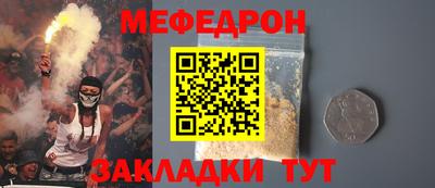 метадон Малгобек