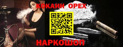ECSTASY Мариинск