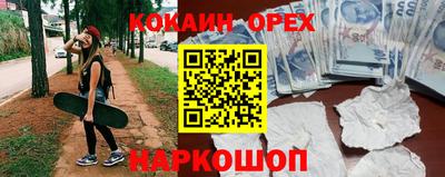 ECSTASY Мариинск