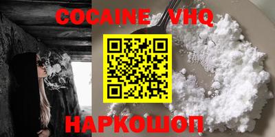 соль курить ск Малоярославец
