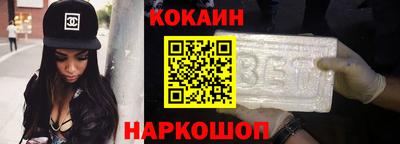 соль курить ск Малоярославец