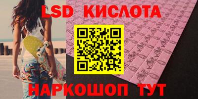 ECSTASY Мариинск