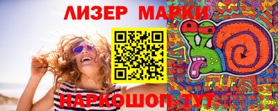 синтетический гашиш Можга