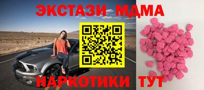 ECSTASY Мариинск