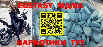 ECSTASY Мариинск