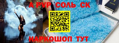синтетический гашиш Можга