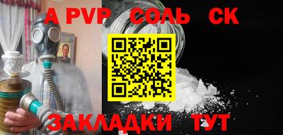 соль курить ск Малоярославец