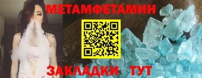 ECSTASY Мариинск