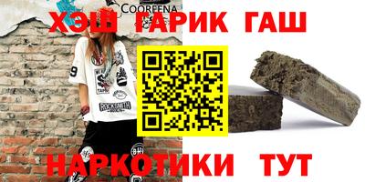 соль курить ск Малоярославец