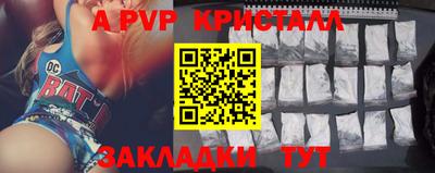 ECSTASY Мариинск