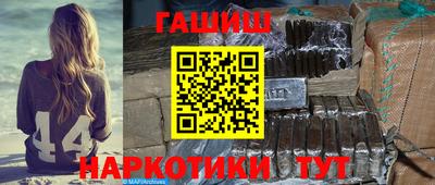 метадон Малгобек