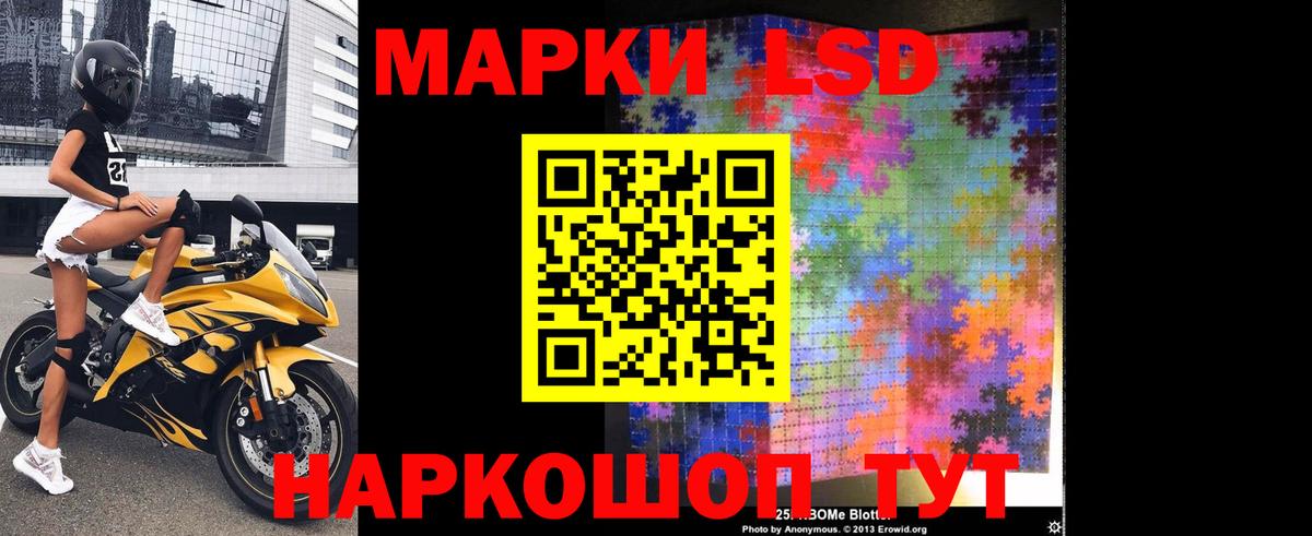 LSD-25 экстази ecstasy  Вход с VPN  Соль-Илецк 