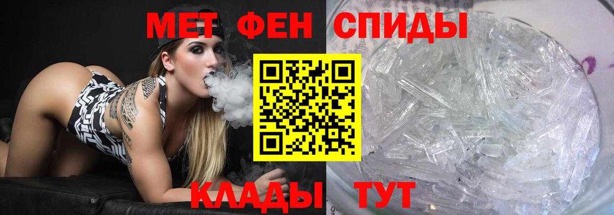 Первитин витя  Вход с VPN  Соль-Илецк 